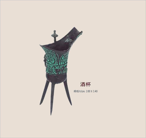 銅工藝品