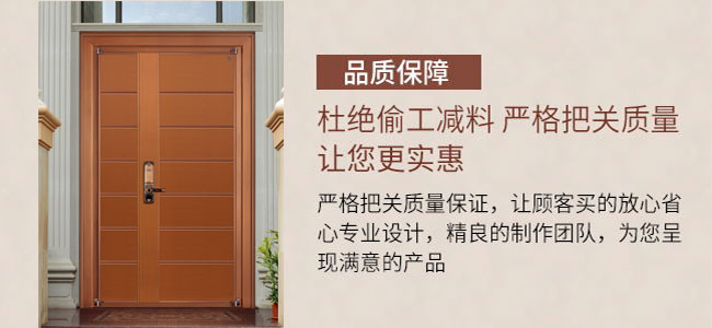 子母別墅銅門