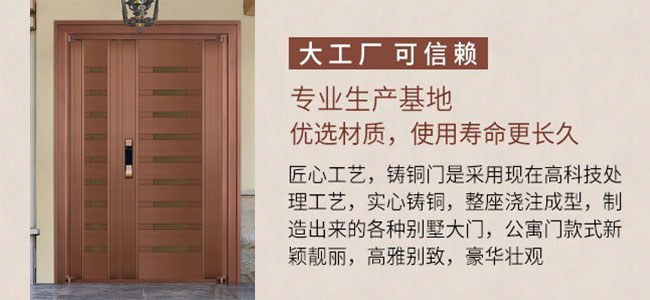 子母銅門