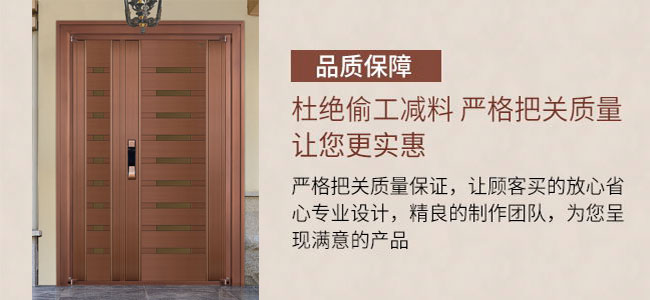 子母銅門
